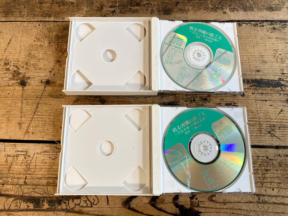 希少沖縄民謡・島唄 & VHS まとめ売り 動作未確認 メルカリ CD7枚