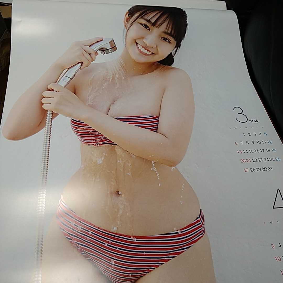 直筆サイン入り'2022年 豊田ルナカレンダー(サイン)｜売買された