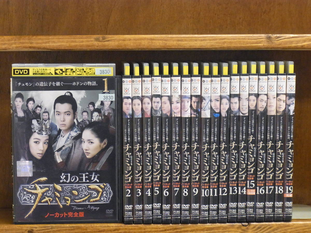 DVD 新参者 全5枚・赤い指・眠りの森・麒麟の翼・祈りの幕が下りる時 9