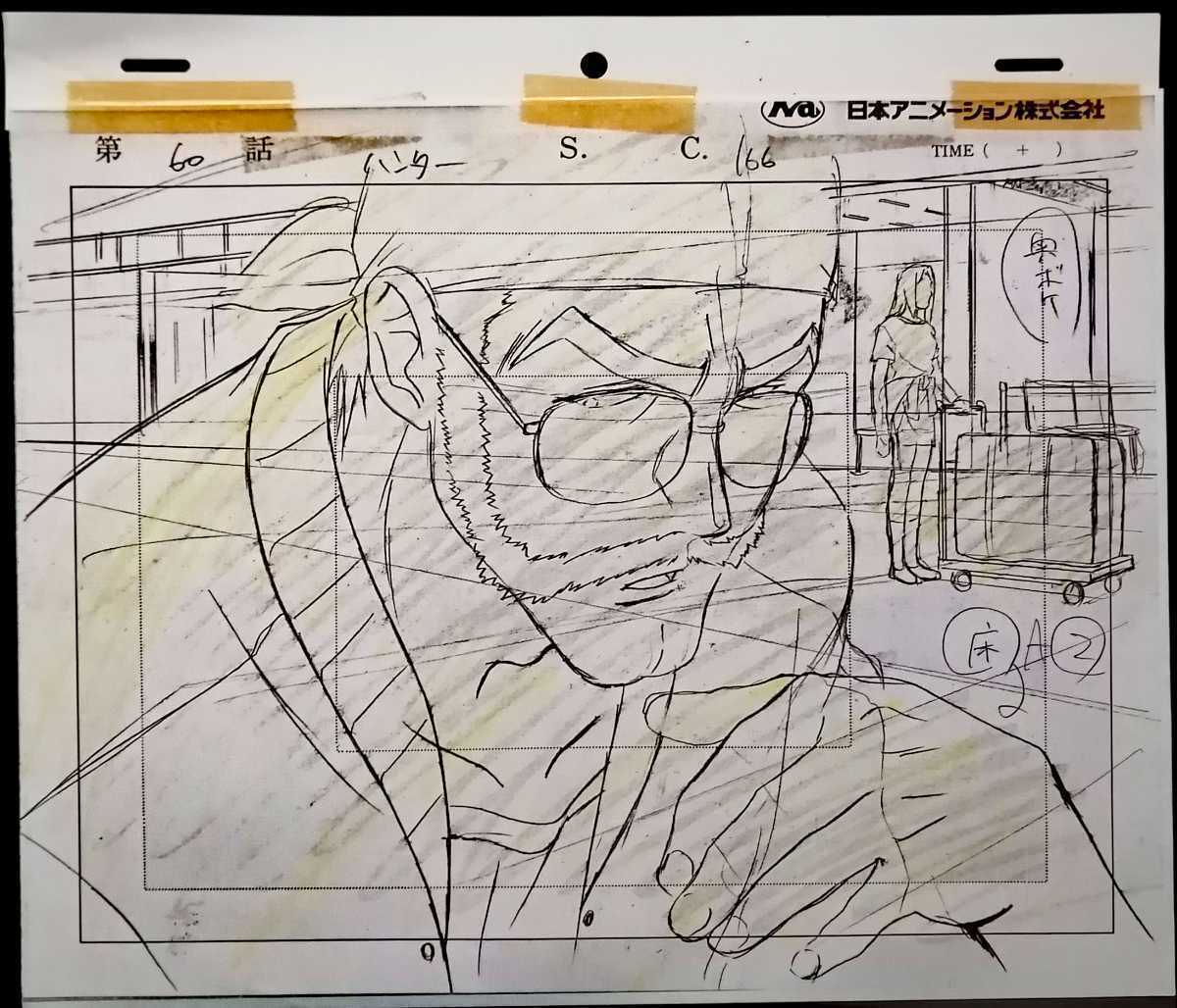 Hunter Hunter 60話 作監 松島晃 ハンター ハンター バショウ 直筆原画 修正原画 レイアウト ほか 9枚 冨樫義博 少年ジャンプ 無限列車 Hunter Hunter 売買されたオークション情報 Yahooの商品情報をアーカイブ公開 オークファン Aucfan Com