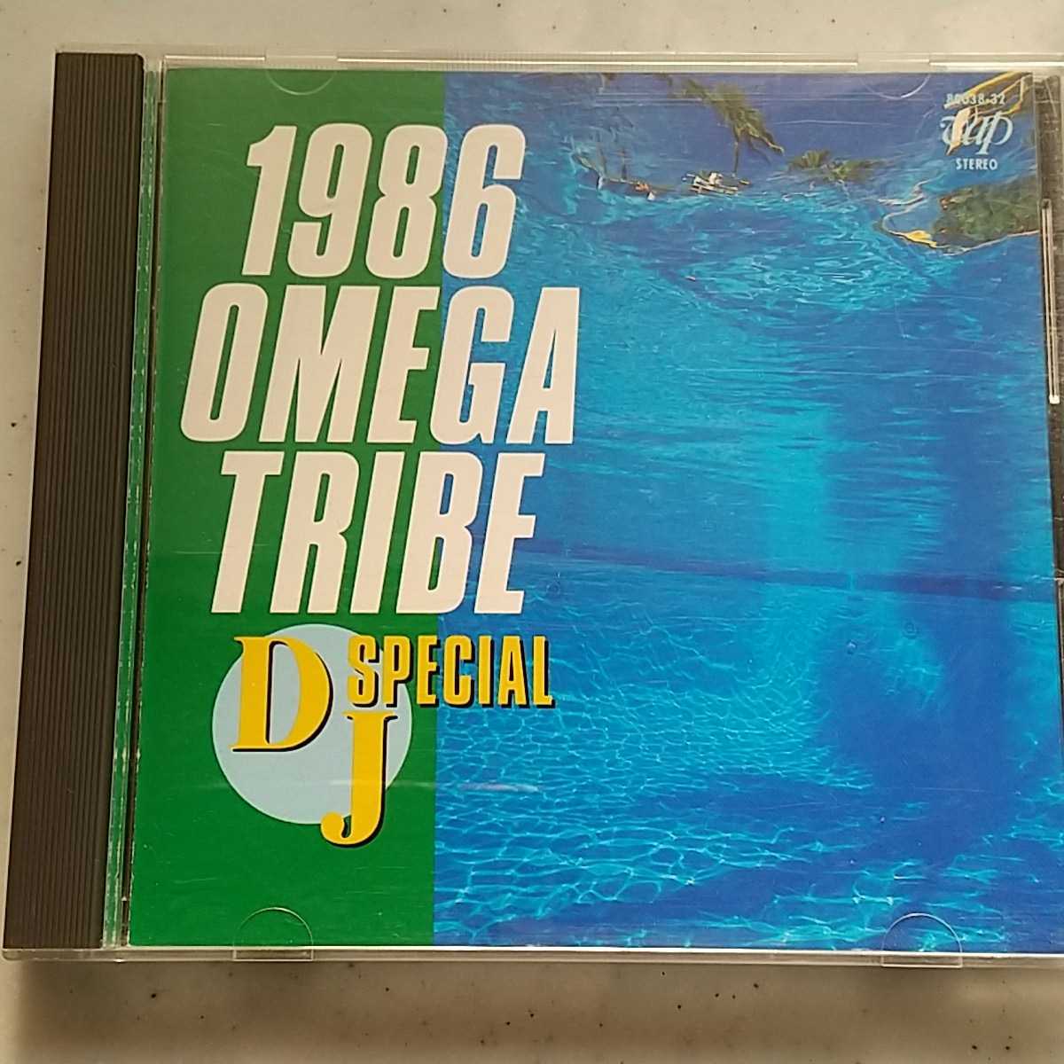 カルロストシキ&オメガドライブ ★CDセット売り CD *1986 Omega Tribe* 『DJ Special』カルロス・トシキ /黒川照家