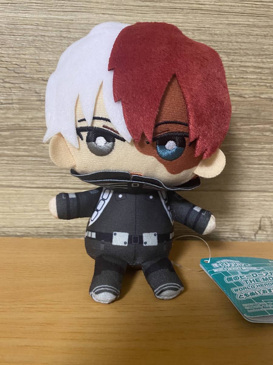 僕のヒーローアカデミア ともぬい おすわりポーズver 1 轟 焦凍 ヒロアカ ぬいぐるみ Worldheroes Mission キャラクター 売買されたオークション情報 Yahooの商品情報をアーカイブ公開 オークファン Aucfan Com