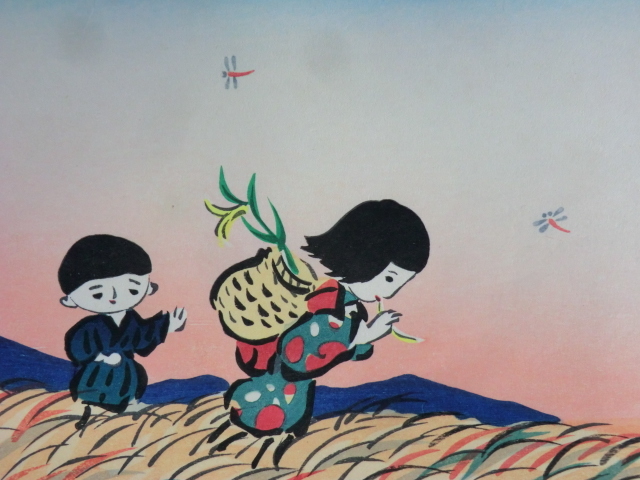 人気SALE，大得価】 木版画○昭和51年(1976) 谷内六郎の四季