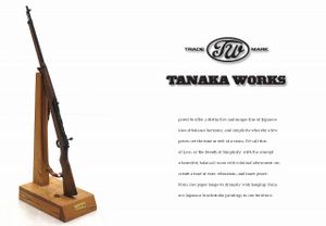 三八式歩兵銃のYahoo!オークション(旧ヤフオク!)の相場・価格を見る 