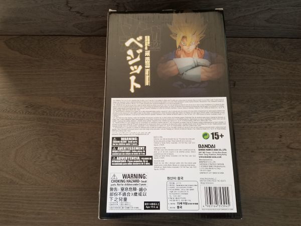 国内発送 正規品 MSP ドラゴンボール MSP MASTER STARS PIECE ベジット