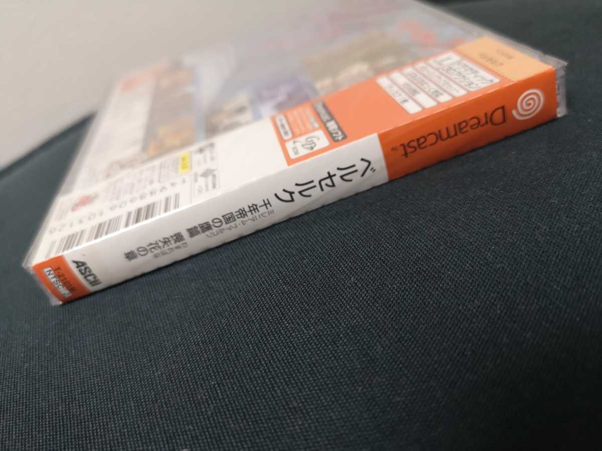 未開封◇DC ベルセルク 千年帝国の鷹編 喪失花の章 ミレニアム 