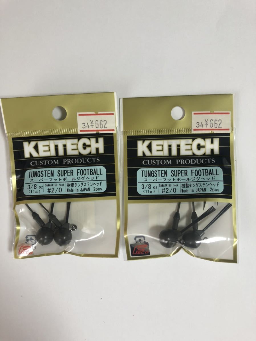 ケイテック フットボールジグヘッド 3 8oz 2個 ラバージグ 売買されたオークション情報 Yahooの商品情報をアーカイブ公開 オークファン Aucfan Com