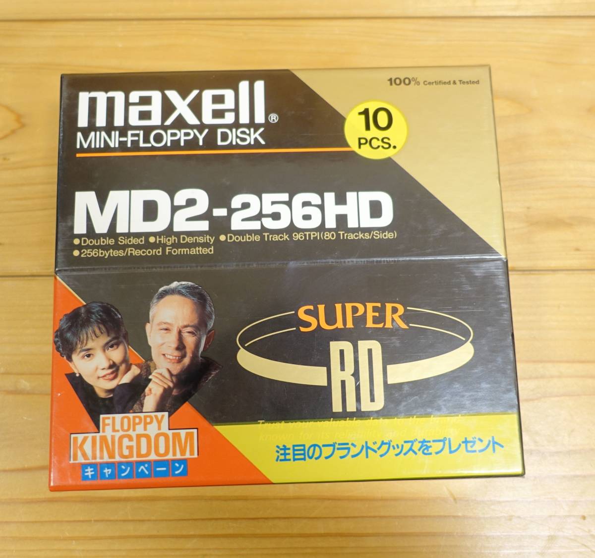 新品・未使用・未開封】maxell マクセル フロッピーディスク 5  