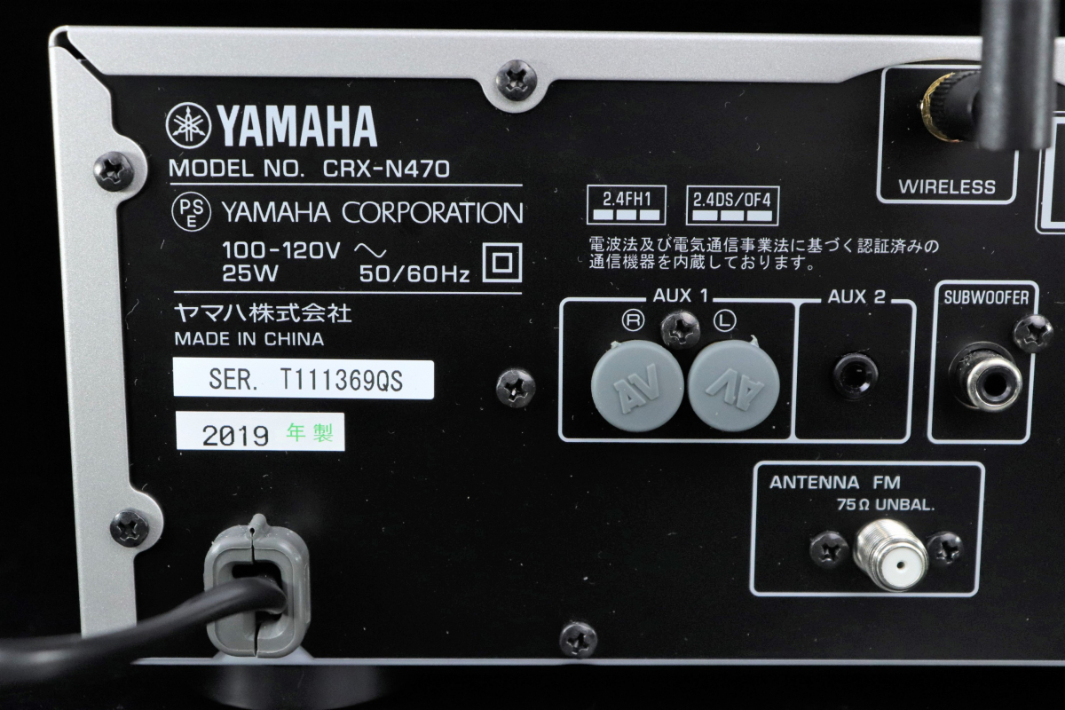 美品 動作品 】YAMAHA CRX-N470 ネットワークCDレシーバー シルバー