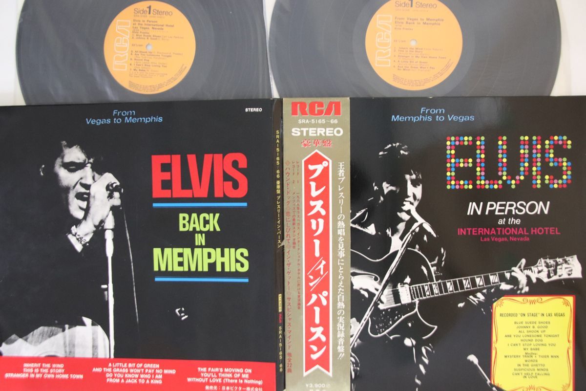  2LP Elvis Presley From Vegas To Memphis Elvis Back SRA51656 RCA Japan Vinyl /00820(Elvis Presley)｜売買されたオークション情報、yahooの商品情報をアーカイブ公開 - オークファン E