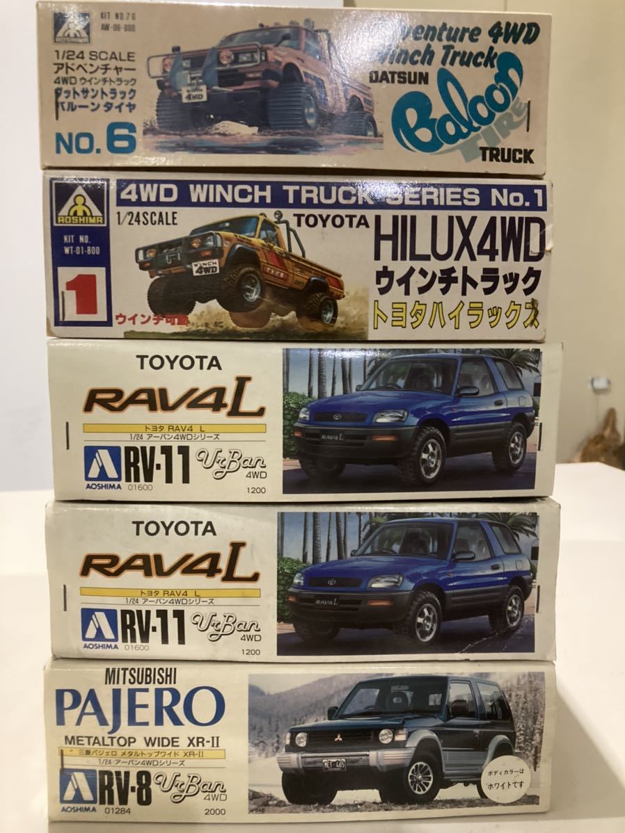 アオシマ1/24 アドベンチャー4WD ハイラックス ダットラ パジェロ RAV4