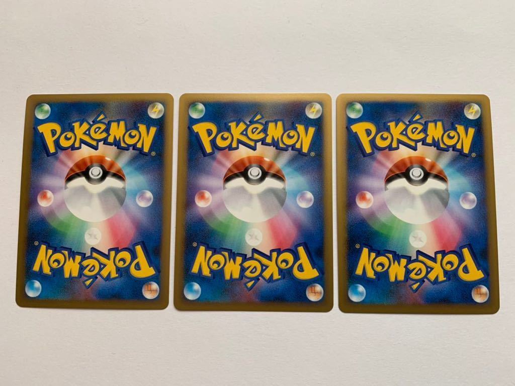ポケモンカード 勝利のメダル ピカチュウ 金銀銅セット ポケモンカードゲームlegend 売買されたオークション情報 Yahooの商品情報をアーカイブ公開 オークファン Aucfan Com ポケモンカード 勝利のメダル ピカチュウ 金銀銅セット ポケモンカードゲームlegend 売買されたオークション情報 Yahooの商品情報をアーカイブ公開 オークファン Aucfan Com