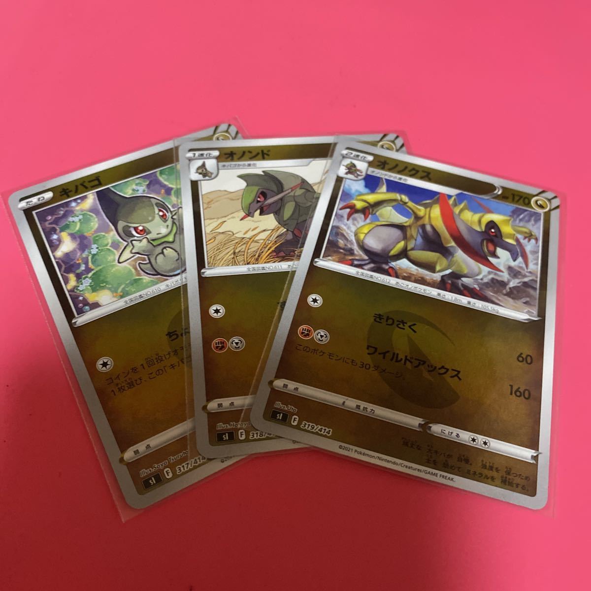 ポケモンカードゲーム スタートデッキ100 オノノクス オノンド キバゴ ミラーカード3枚セット ポケモンカード ポケカ ポケモンカードゲーム 売買されたオークション情報 Yahooの商品情報をアーカイブ公開 オークファン Aucfan Com