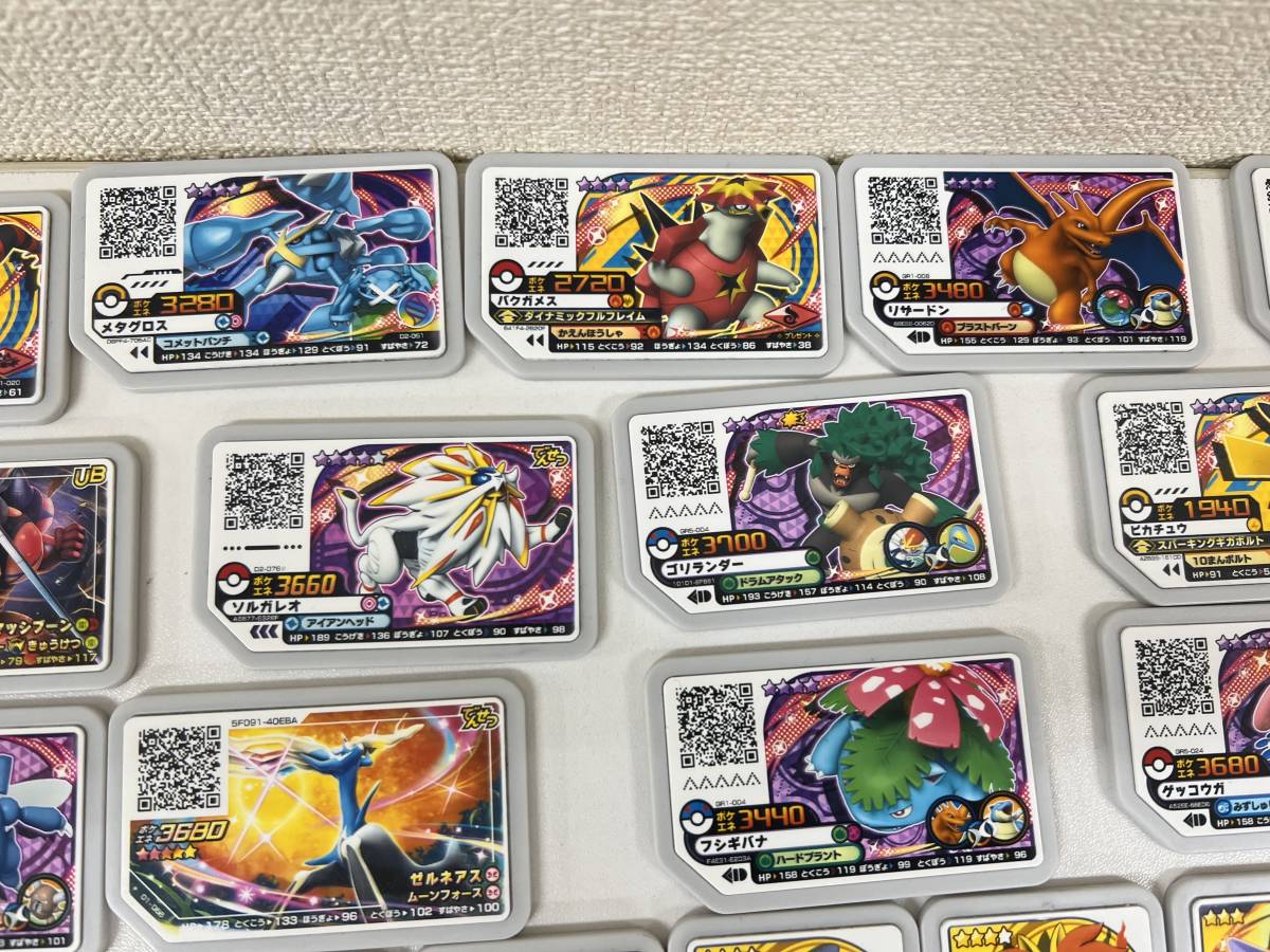 送料無料 良品 ポケモン ガオーレ 大量 ☆5(15枚) ☆4(19枚) ☆3(36枚 