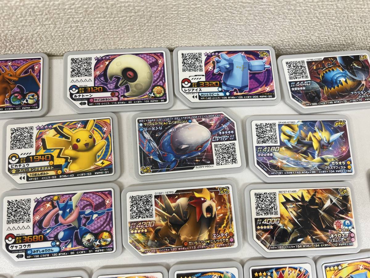 送料無料 良品 ポケモン ガオーレ 大量 ☆5(15枚) ☆4(19枚) ☆3(36枚 