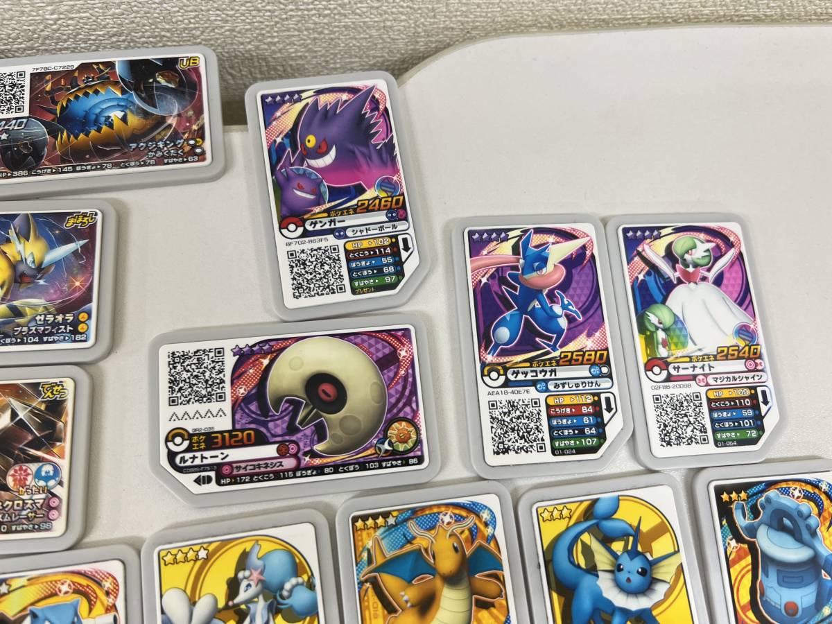 送料無料 良品 ポケモン ガオーレ 大量 ☆5(15枚) ☆4(19枚) ☆3(36枚 