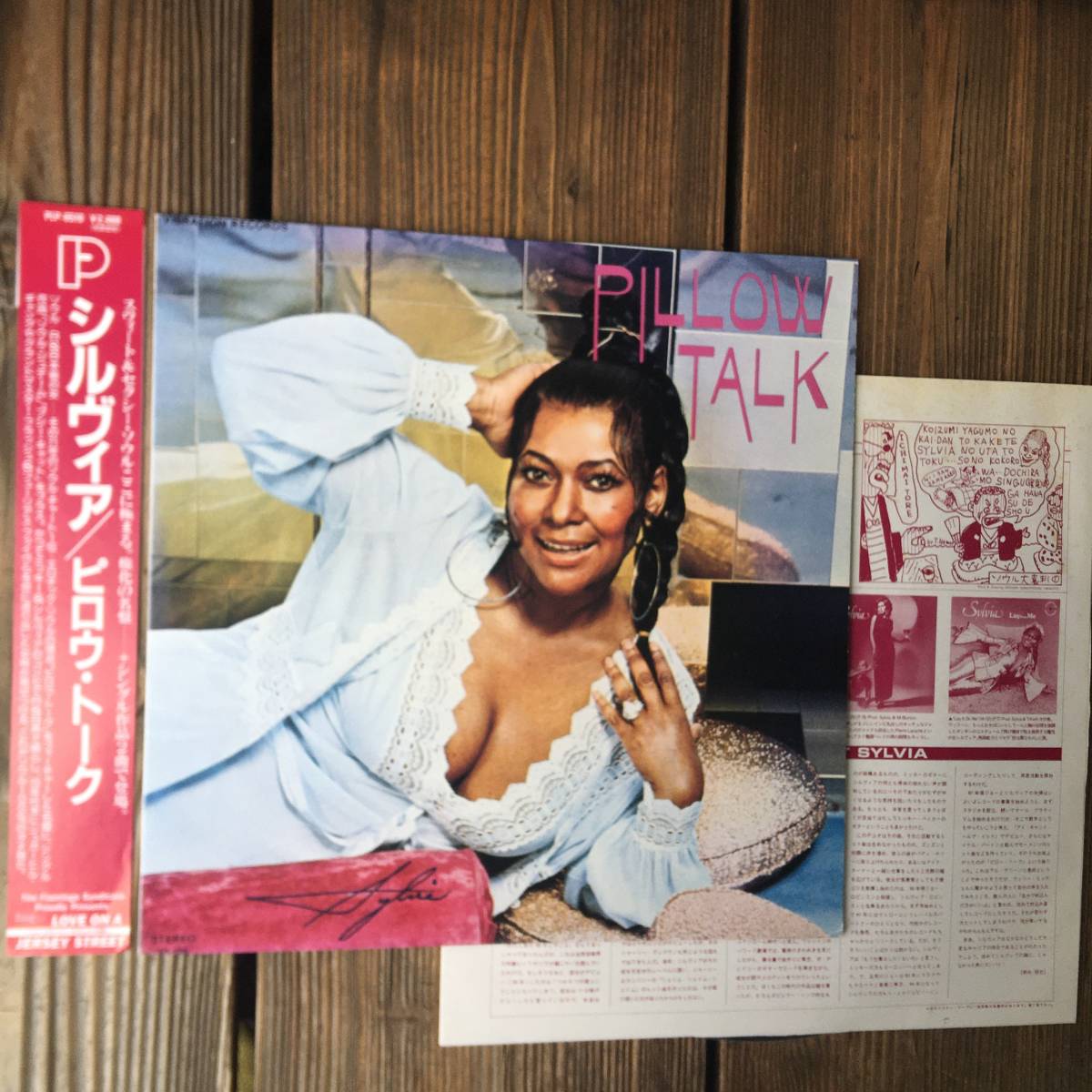 Sylvia – Sweet ⁄ Pillow Talk ☆Sweet Queen | The Soul！名盤
