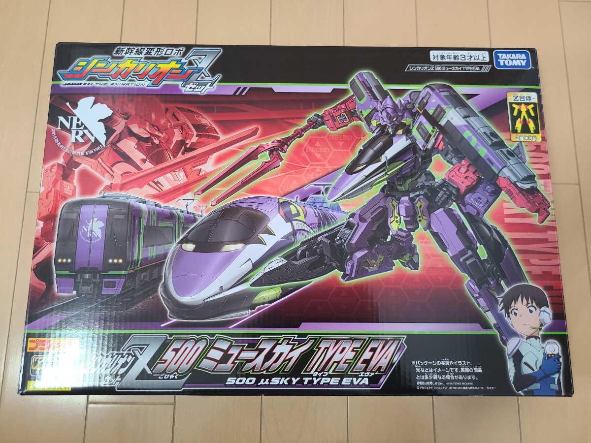 シンカリオンz 500 ミュースカイ Type Eva 新幹線変形ロボ シンカリオンz その他 売買されたオークション情報 Yahooの商品情報をアーカイブ公開 オークファン Aucfan Com