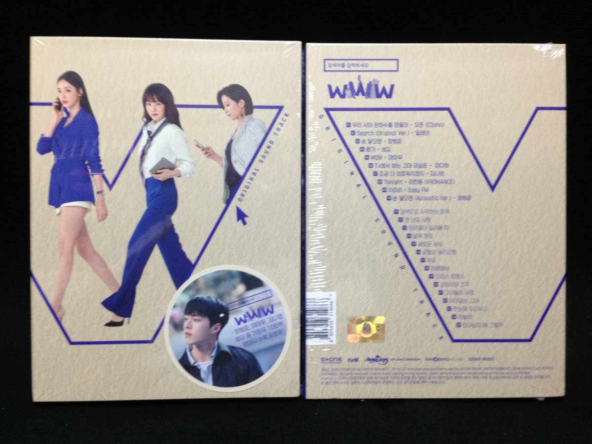 WWW～ 恋愛ワードを入力してください～Search - 韓国ドラマ WWW