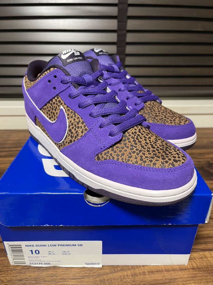 新品未使用 送料無料 Nike SB Dunk Low SB Purple Safari 304292-200 