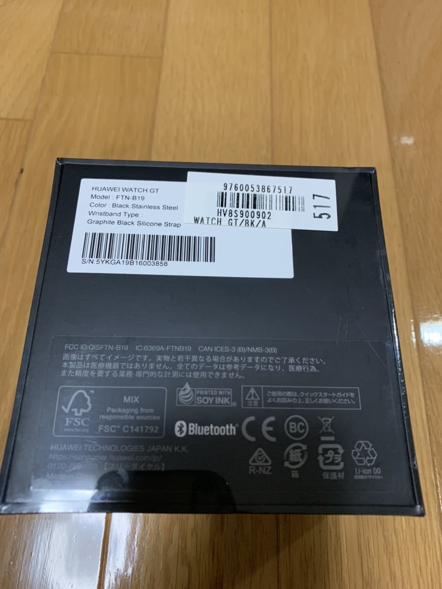 Huawei HUAWEI WATCH GT 46mm 新品未開封品_3