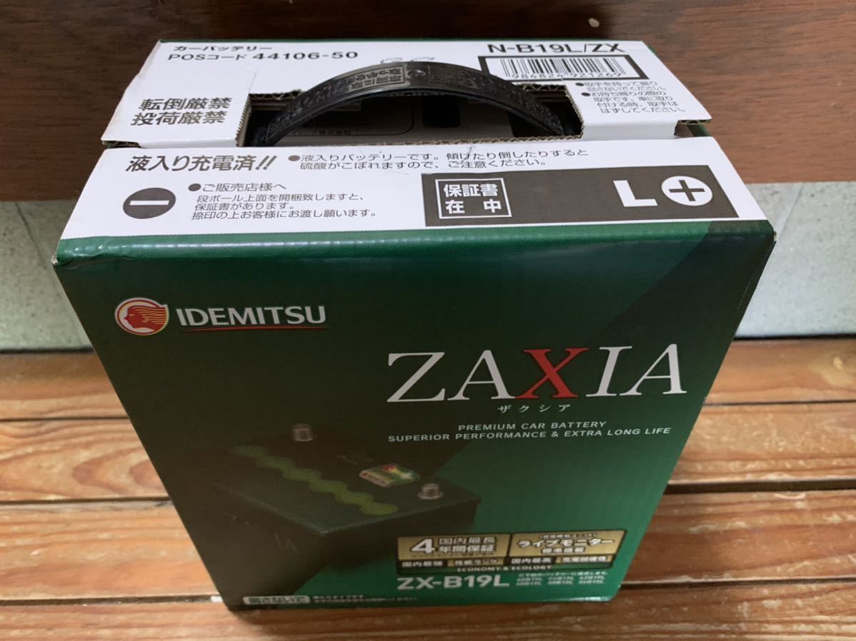8点まとめ出品用 IDEMITSU ZAXIA 出光興産(イデミツ)のバッテリーの口コミ・パーツ ZX