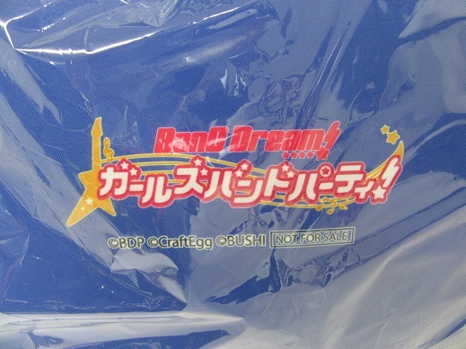 ☆湊友希那 きゅんキャラビッグクッション エポスカードデビュー記念