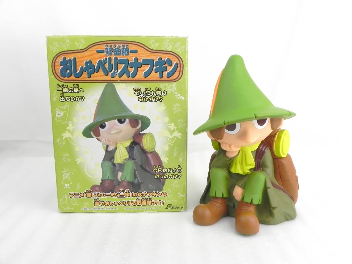 Q6474 ムーミン おしゃべりスナフキン ソフビ 貯金箱 サンライク ムーミン 売買されたオークション情報 Yahooの商品情報をアーカイブ公開 オークファン Aucfan Com