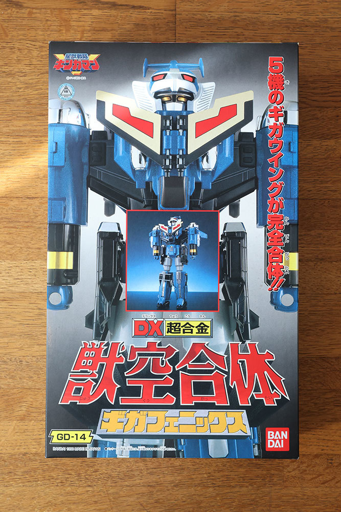 超激得，定番 開封 星獣戦隊ギンガマン ギガフェニックス(星獣戦隊ギンガマン)｜売買されたオークション情報、yahooの商品情報をアーカイブ公開 - オークファン 星獣戦隊ギンガマン