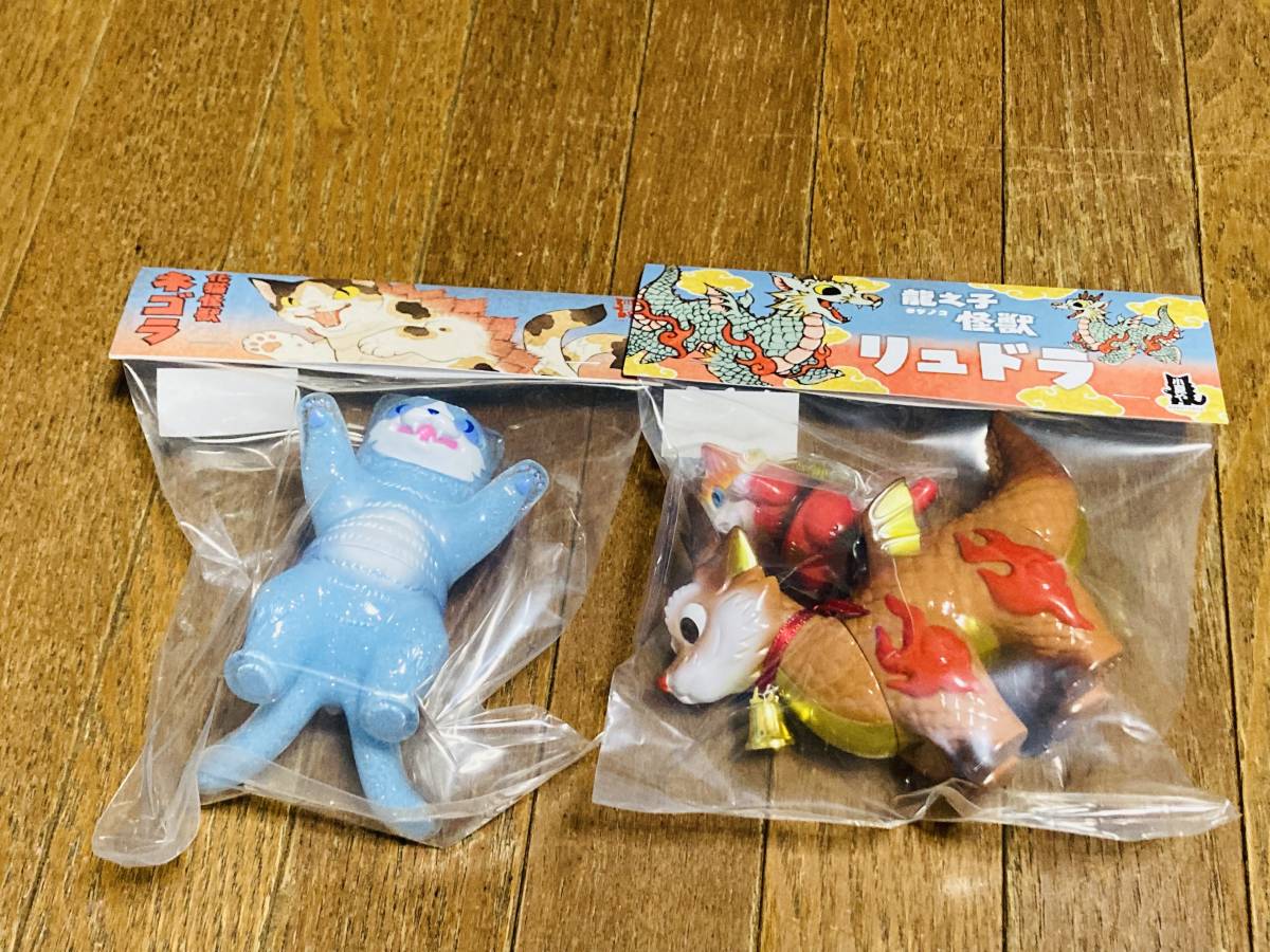こなつ 小夏屋 雪ネゴラ トナカイリュドラ＆サンタミゴラ セット 新品 