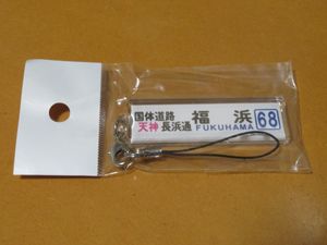 西鉄バスのYahoo!オークション(旧ヤフオク!)の相場・価格を見る｜Yahoo