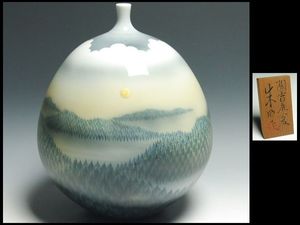 藤井朱明のYahoo!オークション(旧ヤフオク!)の相場・価格を見る｜Yahoo