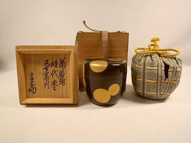 【安い，最新作】 又玄斎 一燈在判 時代菊蒔絵中棗 淡々斎箱 一燈 又玄斎 淡々斎(棗)｜売買されたオークション情報、yahooの商品情報をアーカイブ公開 - オークファン 棗