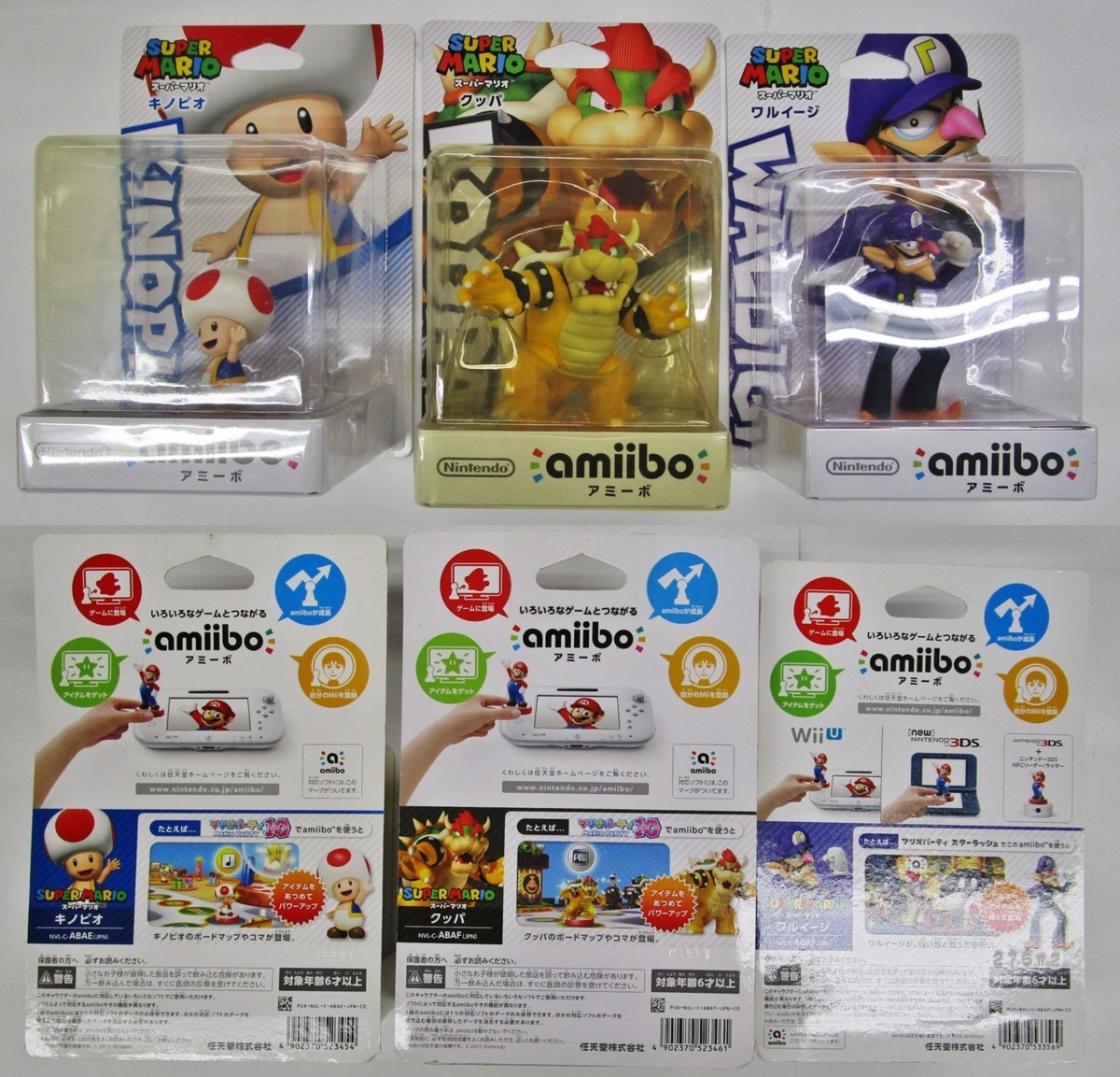amiibo アミーボ 「スーパーマリオブラザーズ」シリーズ15体セット【A 