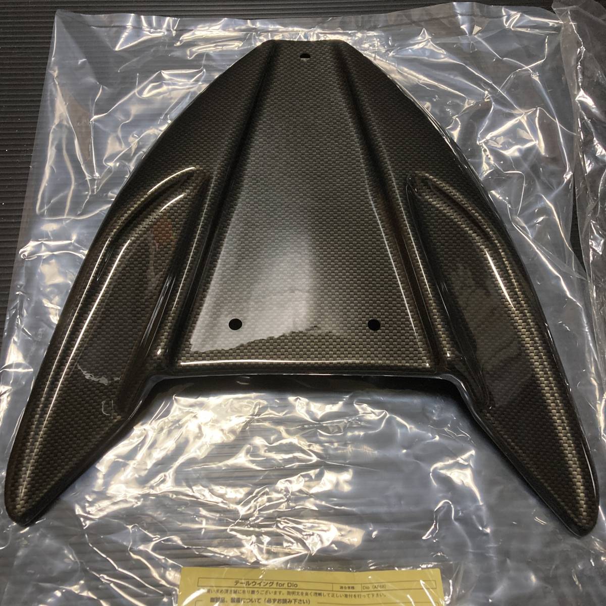 希少 ディオ AF68 純正 オプション カーボン調 テール ウイング 0SS
