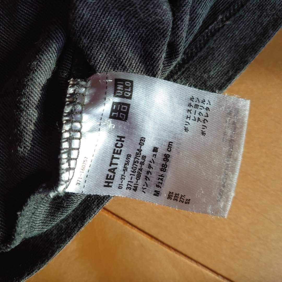 衣類 インナー メンズ 男性 セット 灰色 黒 ヒートテック Gu イオン ユニクロ 暖かインナー ｍ 長袖 下着 Mサイズ 売買されたオークション情報 Yahooの商品情報をアーカイブ公開 オークファン Aucfan Com
