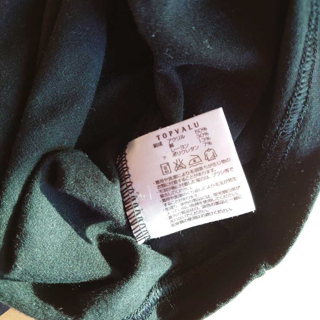 衣類 インナー メンズ 男性 セット 灰色 黒 ヒートテック Gu イオン ユニクロ 暖かインナー ｍ 長袖 下着 Mサイズ 売買されたオークション情報 Yahooの商品情報をアーカイブ公開 オークファン Aucfan Com