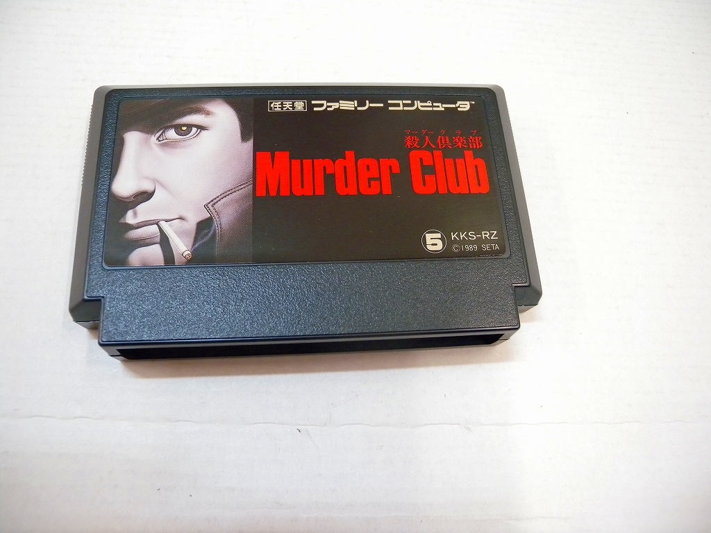 C8030☆FC ファミコンゲームソフト 殺人倶楽部 マーダークラブ 箱入 取 