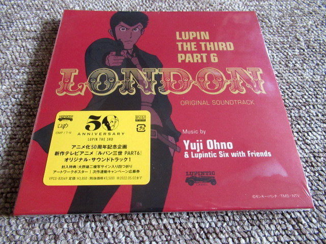 大得価，格安 ルパン三世 PART6 オリジナル サウンドトラック1 Blu-spec CD2(ルパン三世)｜売買されたオークション情報、yahooの商品情報をアーカイブ公開 - オークファン ルパン三世