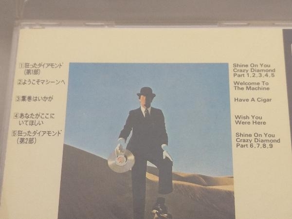 ピンク フロイド Cd 炎 あなたがここにいてほしい Pink Floyd 売買されたオークション情報 Yahooの商品情報をアーカイブ公開 オークファン Aucfan Com