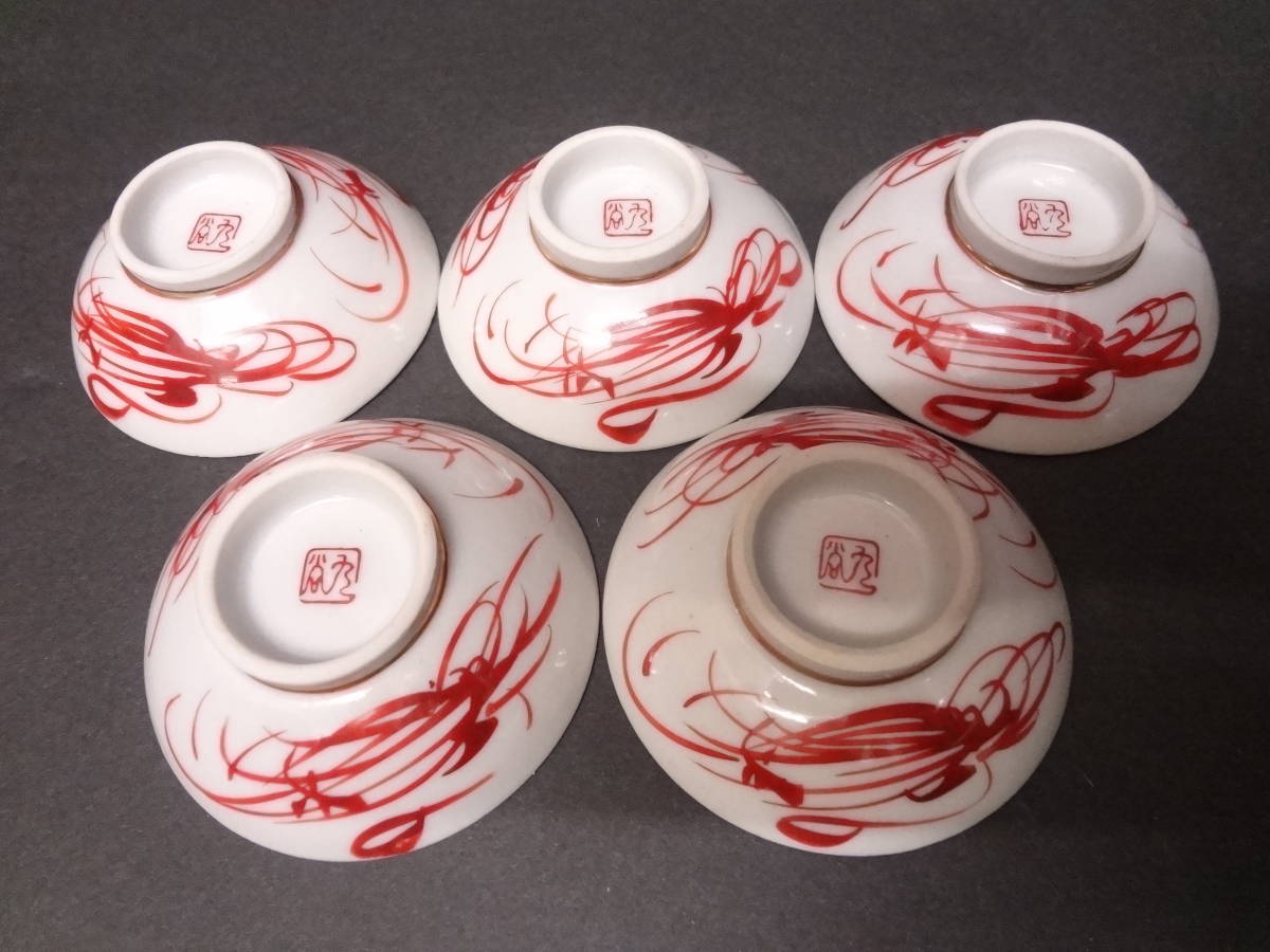 盃 九谷焼 酒器 ぐい呑み 色絵 5客セット 洋山造 - 古美術 木箱付 メルカリ 和食器 おちょこ 時代絵 組盃 -九谷焼ぐい呑みの中古品・新品・未