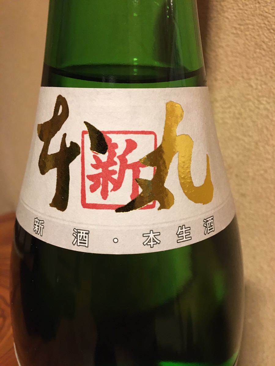 十四代 角新 本丸 秘伝玉返し 1800ml 1.8L 一升瓶 製造:2021.12 生酒