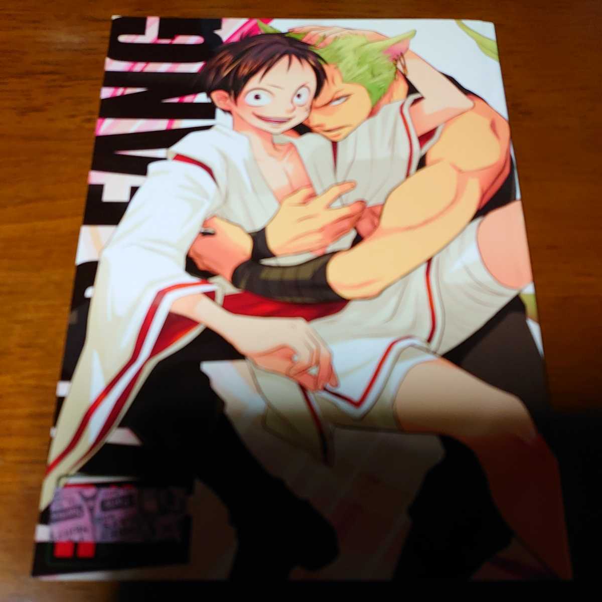ONE PIECE ワンピース 同人誌「WILD FANG」宮城圭 様、めめりん様(にこ 