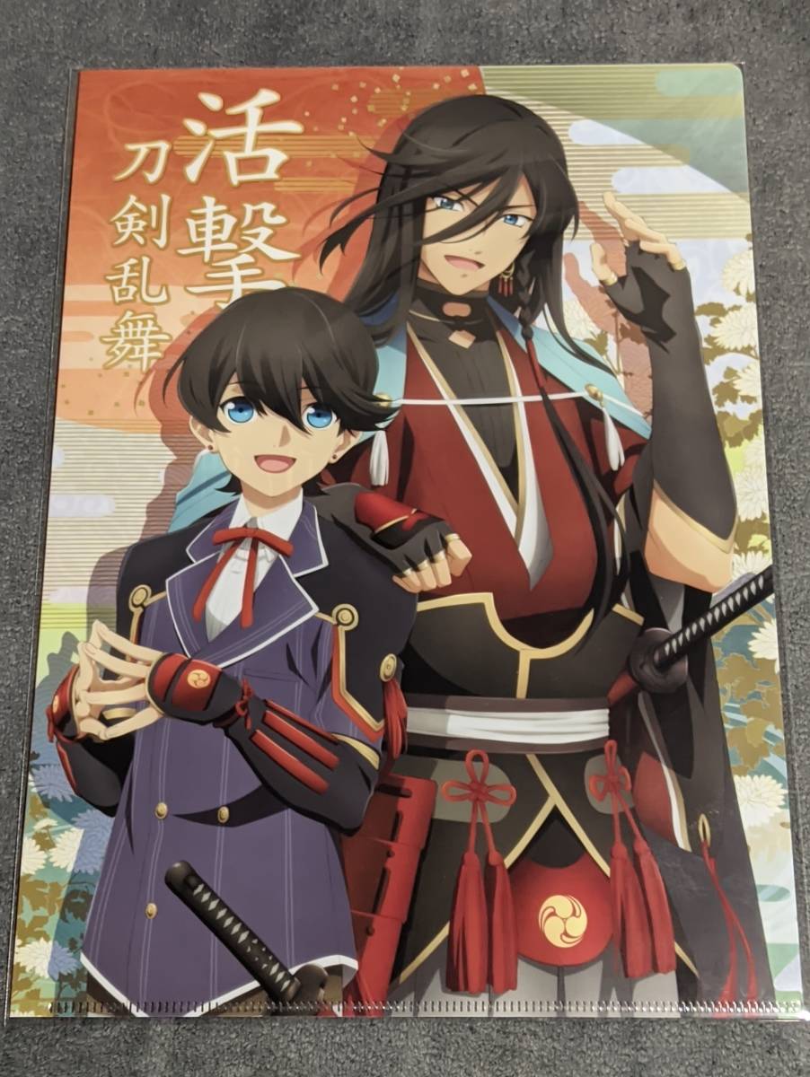 クリアファイル 活撃 刀剣乱舞 Ufotable Cafe Dining コラボカフェ限定 和泉守兼定 堀川国広 Q08 クリアファイル 売買されたオークション情報 Yahooの商品情報をアーカイブ公開 オークファン Aucfan Com