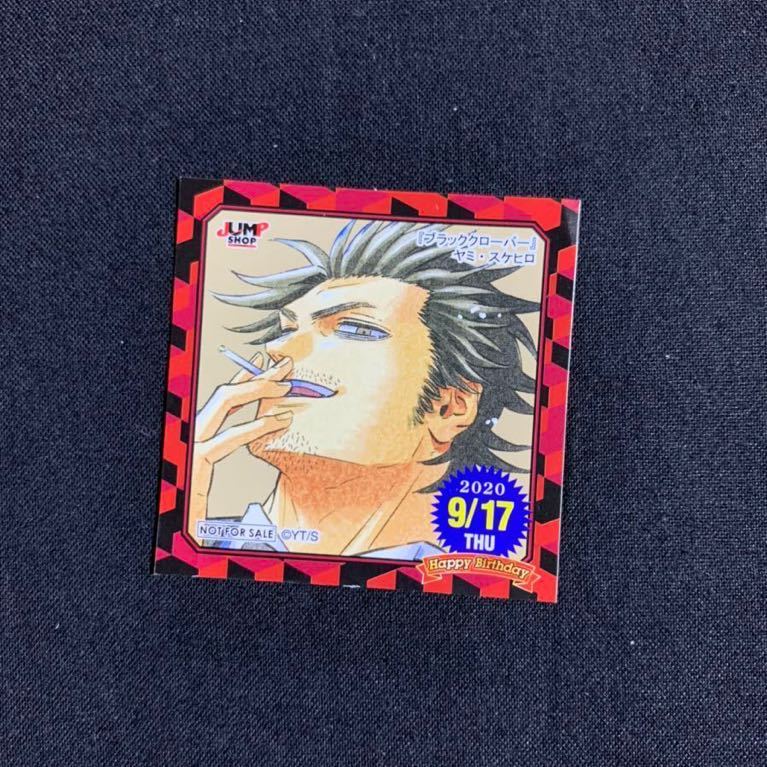 100円スタート！【ブラッククローバー】365日ステッカー1枚 ヤミ