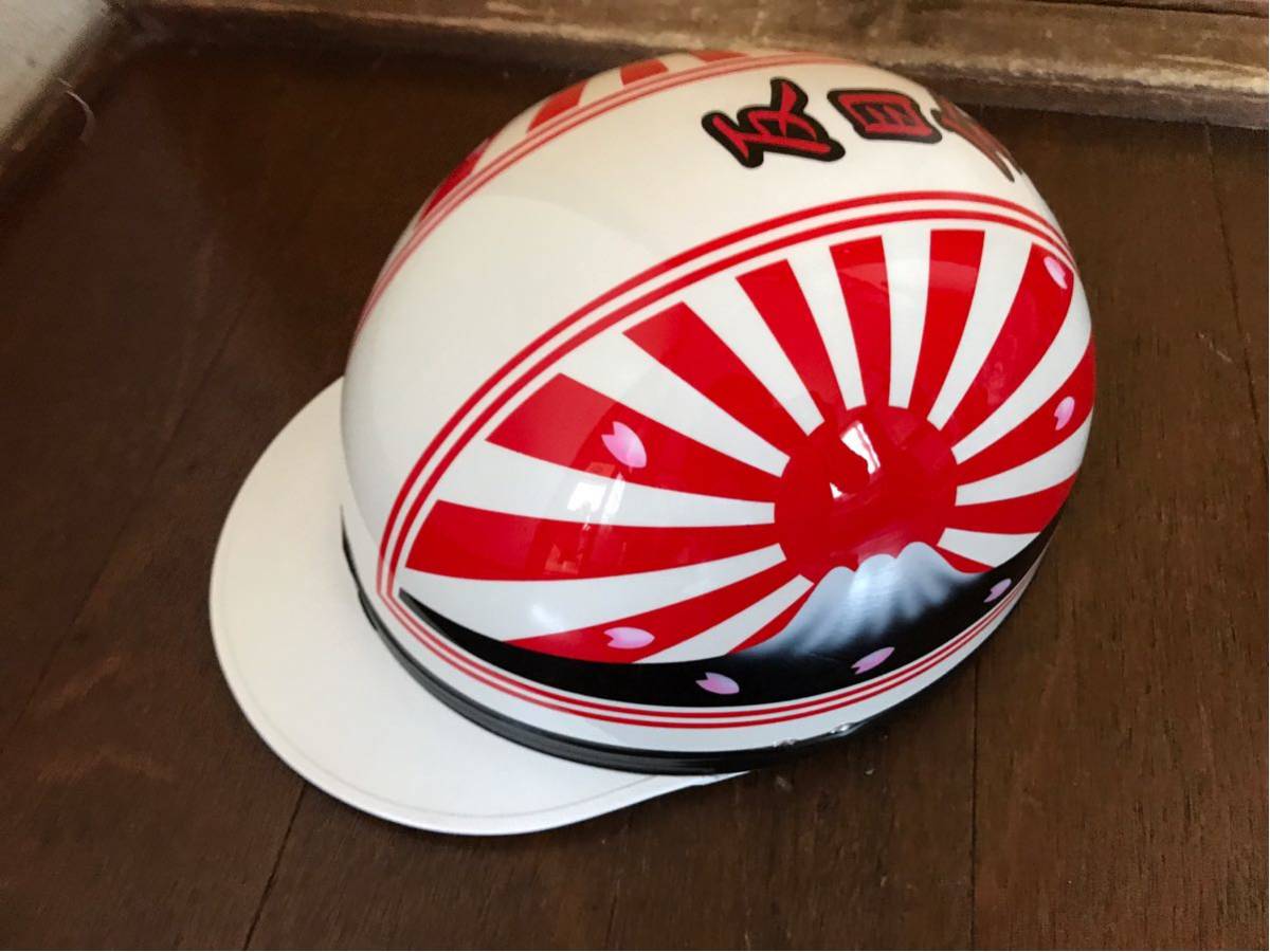 反目全殺し 赤白 桜 富士日章 コルク半 ヘルメット カスタムペイント
