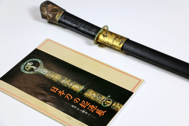 IMADO】「年末特別出品」七世紀 飛鳥時代圭頭大刀外装 日本刀の起源展