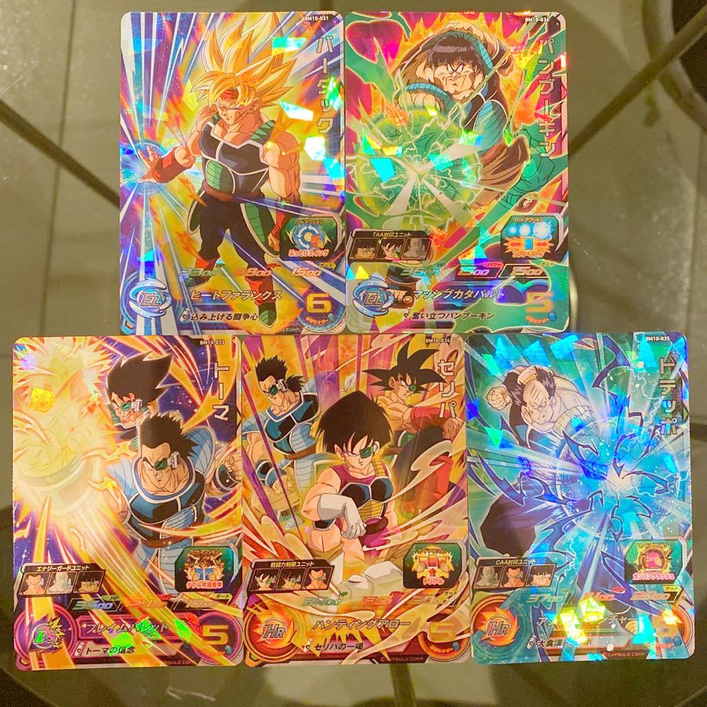 バーダックデッキスーパードラゴンボールヒーローズ BM10弾 SR BM10 