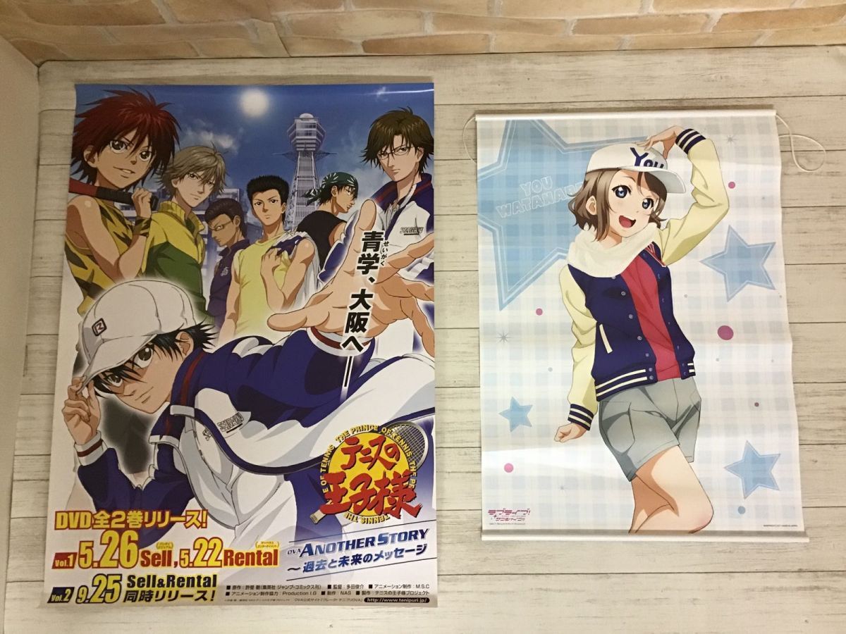 同梱不可 現状 アニメグッズ ポスター まとめ売り テニプリ ハイキュー サンリオ男子 リリカルなのは うたプリ カーニヴァル 他 コミック アニメグッズ 売買されたオークション情報 Yahooの商品情報をアーカイブ公開 オークファン Aucfan Com 同梱不可 現状 アニメグッズ ポスター まとめ売り テニプリ ハイキュー サンリオ男子 リリカルなのは うたプリ カーニヴァル 他 コミック アニメグッズ 売買されたオークション情報 Yahooの商品情報をアーカイブ公開 オークファン Aucfan Com