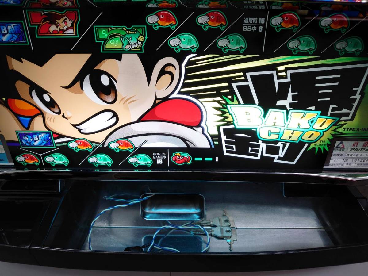 爆釣 - スロット実機4号機 引き取りのみ（大阪）リールストッパー 